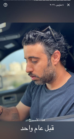 Alaa Alakeely